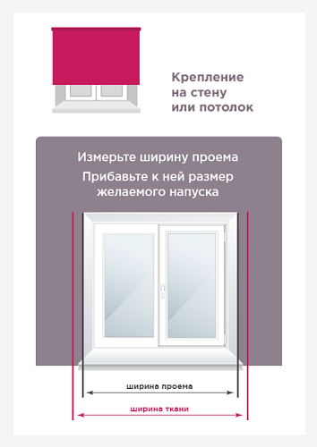 Штора рулонная Juta 50х160 см 7794052 какао