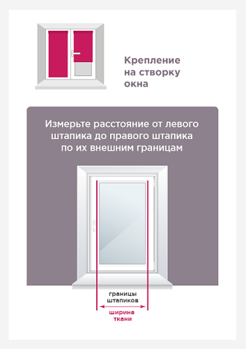 Штора рулонная PLAIN 60х150 см 6531168 белый