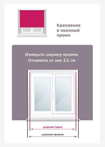 Штора рулонная Shantung 55х160 см 7792355 песочный