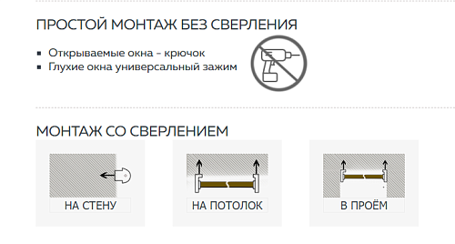 Штора рулонная Shantung 80х160 см 7792386 песочный